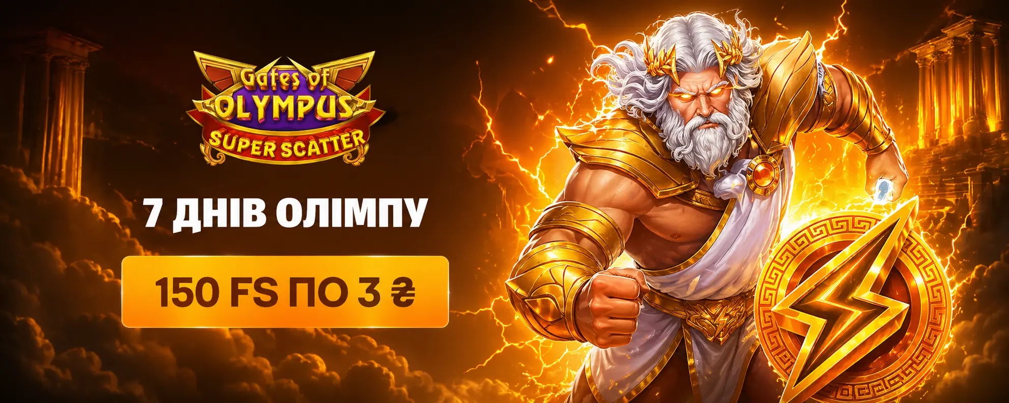 Allwin UA Casino — бонусний пакет до 390 000 грн і 600 фріспінів